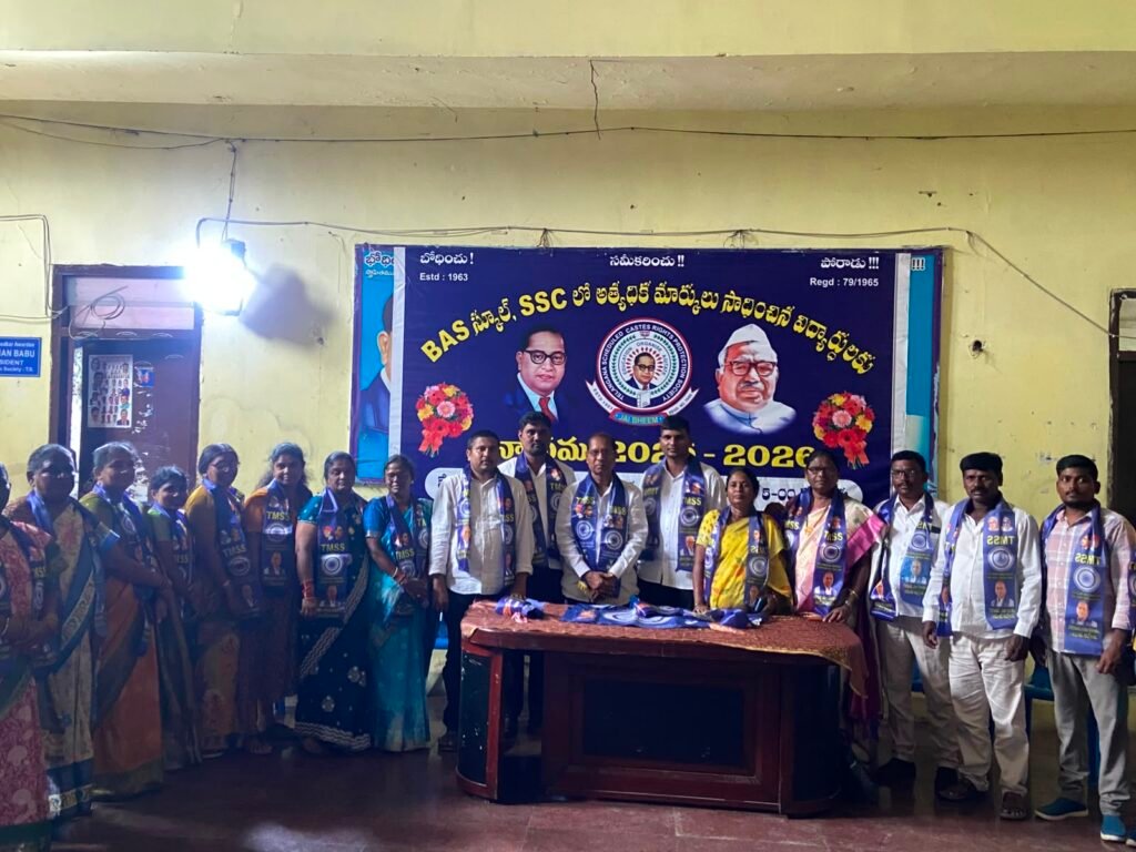 మాదిగ సమస్యలపై రాష్ట్ర కమిటీ సమావేశం